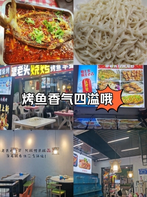 赤峰市龍蝦燒烤店電話號碼-第1張圖片