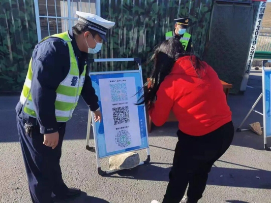 赤峰市防疫人員電話號碼是多少-第1張圖片