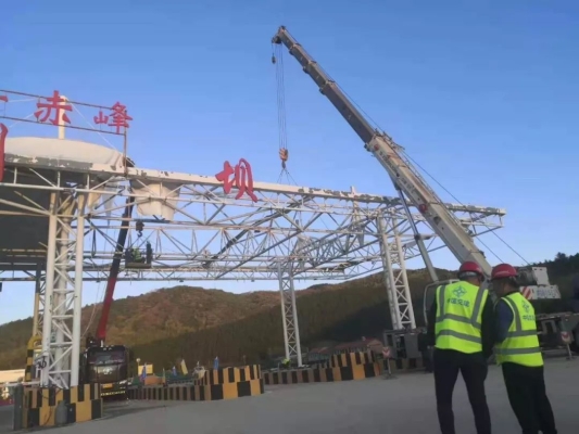 赤峰道路收費(fèi)站電話號碼是多少-第1張圖片