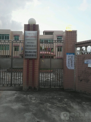 赤峰毛家窩鋪村委會(huì)電話號(hào)碼-第1張圖片