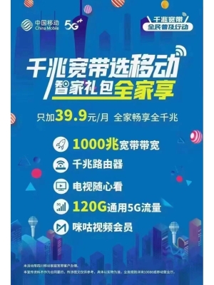 赤峰市五三鎮(zhèn)寬帶電話號(hào)碼-第1張圖片