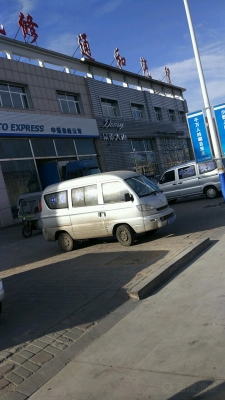 赤峰修車自行車電話多少號(hào)-第1張圖片
