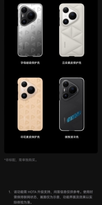 赤峰換華為手機(jī)電話號(hào)碼多少錢(qián)-第1張圖片