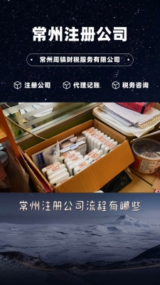 赤峰經紀人代辦公司電話號碼-第1張圖片