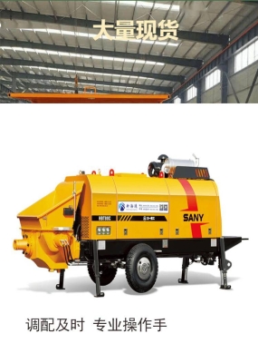 赤峰小型泵車出租電話是多少號(hào)-第1張圖片