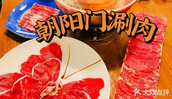 赤峰江湖涮肉電話地址是多少號(hào)-第1張圖片