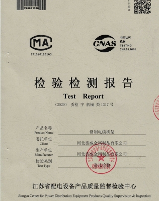 赤峰鋼制橋架公司地址電話號(hào)碼-第1張圖片