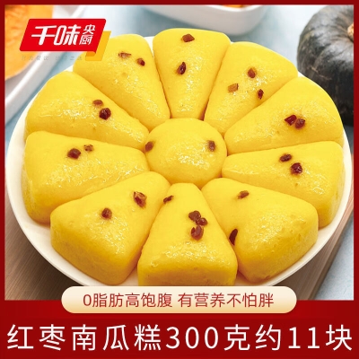 千味棗糕赤峰店電話多少號(hào)-第1張圖片