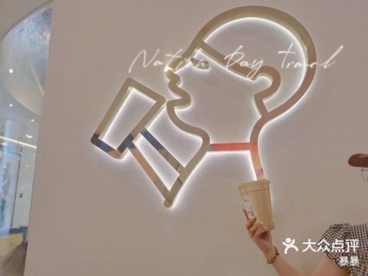 赤峰萬悅城飲品店地址電話號碼-第1張圖片