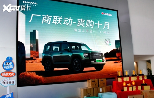 赤峰哈弗新能源店地址電話號(hào)碼-第1張圖片