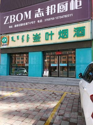 赤峰賣園林地磚電話號碼多少-第1張圖片