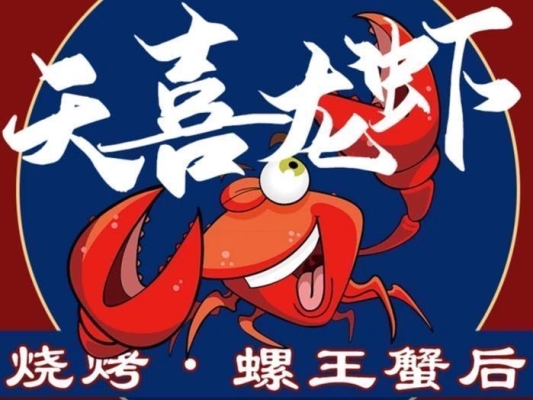 赤峰二道街羊頭館電話地址是多少-第1張圖片