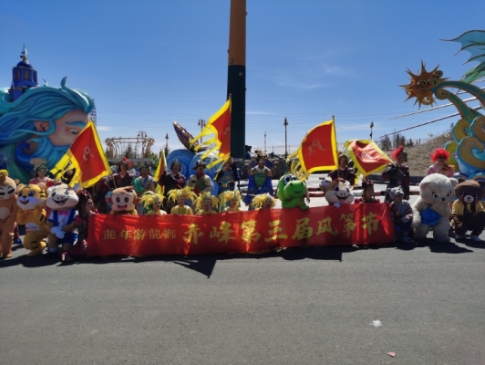 赤峰會(huì)展中心嘉年華電話號(hào)碼-第1張圖片