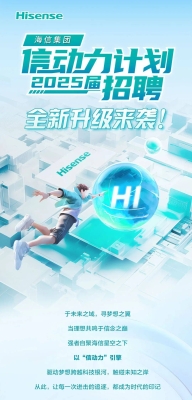 赤峰贏信鋰電池招聘電話號(hào)碼-第1張圖片