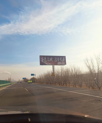 赤峰紅山區(qū)崗子鄉(xiāng)政府電話號(hào)碼-第1張圖片