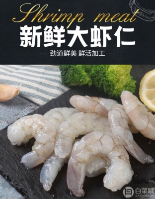 赤峰味美鮮快餐店電話號碼-第1張圖片