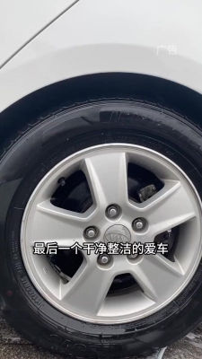 赤峰洗車券團(tuán)購(gòu)電話號(hào)碼查詢-第1張圖片