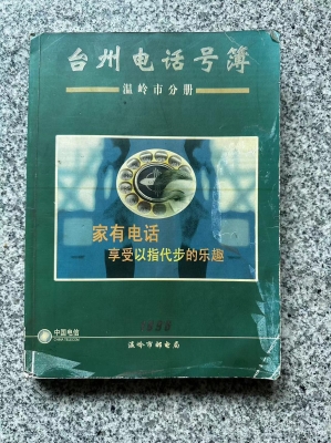 赤峰茹意酒店電話號碼查詢是多少-第1張圖片