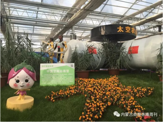 和潤生鮮赤峰店電話號碼查詢-第1張圖片