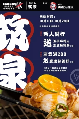 赤峰波子烤串店地址電話號碼-第1張圖片