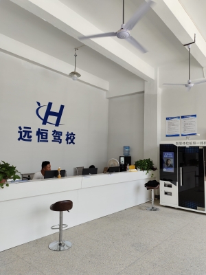 赤峰恒通駕校聯(lián)系電話地址查詢-第1張圖片