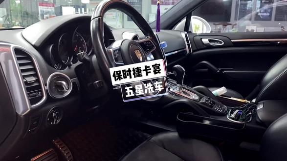 赤峰無死角洗車店電話號碼查詢-第1張圖片