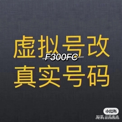 赤峰街頭大姐電話號碼多少號-第1張圖片