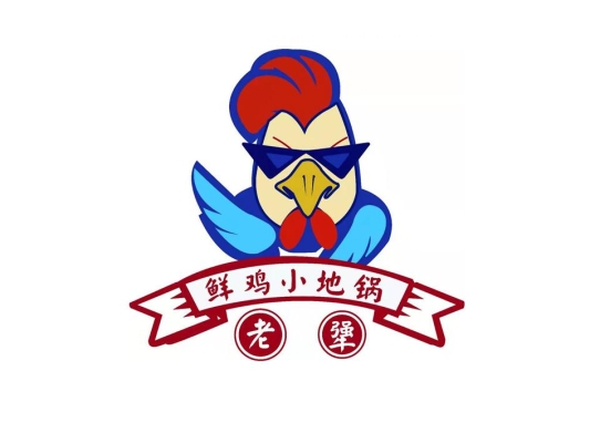 赤峰市小地鍋訂餐電話號(hào)碼-第1張圖片