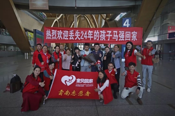 赤峰市寶貝回家電話地址查詢-第1張圖片