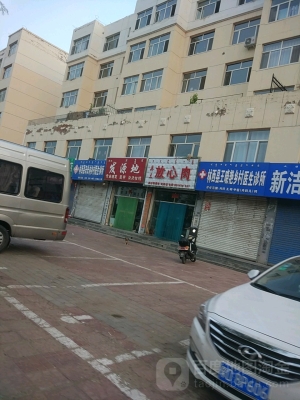 赤峰完美美發(fā)店地址電話號碼-第1張圖片