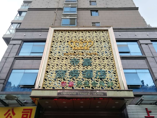 赤峰帝豪團(tuán)購電話多少號-第1張圖片