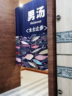 赤峰市 滟瀾灣洗浴電話號(hào)碼-第1張圖片