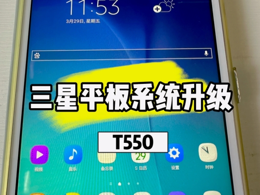 赤峰三星刷機服務(wù)電話號碼-第1張圖片