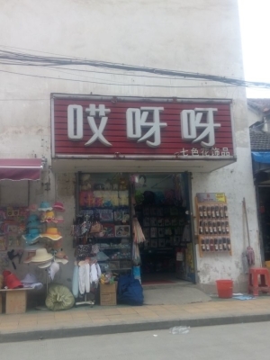 赤峰漫格飾品店地址電話號碼-第1張圖片