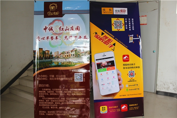 赤峰市紅山莊園社區(qū)電話號(hào)碼-第1張圖片