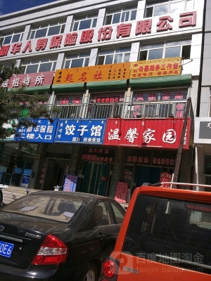 赤峰市農村辦貸款電話號碼是多少-第1張圖片