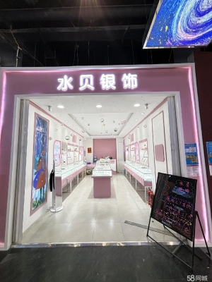 赤峰步行街衣服店電話號碼-第1張圖片