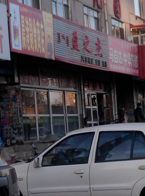 赤峰市汽修出租房電話號碼-第1張圖片