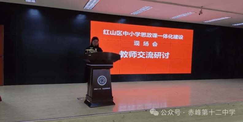 赤峰十二中學(xué)招生電話號(hào)碼是多少-第1張圖片