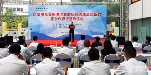 赤峰市玉龍社保電話號(hào)碼是多少-第1張圖片