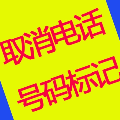 赤峰回遷房物業(yè)電話查詢號碼-第1張圖片