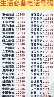 赤峰婚慶小馬哥電話號碼多少-第1張圖片