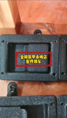 赤峰賣(mài)通用配件的電話多少號(hào)-第1張圖片