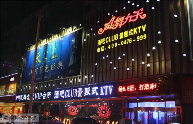 赤峰琴調(diào)酒吧地址電話是多少號-第1張圖片