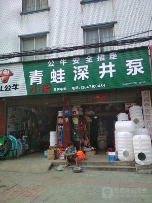 赤峰深井水泵管廠家電話號碼-第1張圖片