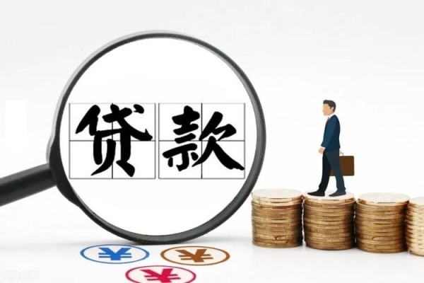 赤峰助貸中介電話多少號碼-第1張圖片