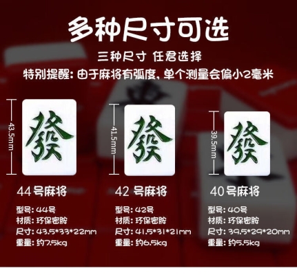 赤峰賣麻將牌的店鋪電話號碼-第1張圖片