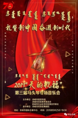 赤峰頭條運營公司電話是多少號-第1張圖片