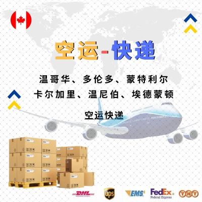 赤峰拼箱集運(yùn)部電話號碼查詢-第1張圖片