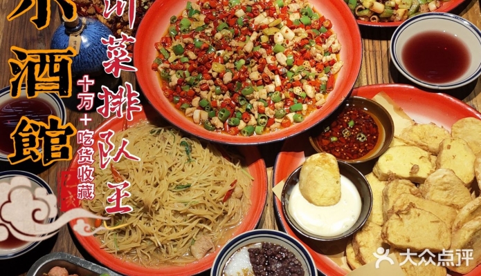 赤峰麻辣小酒館電話號碼多少-第1張圖片